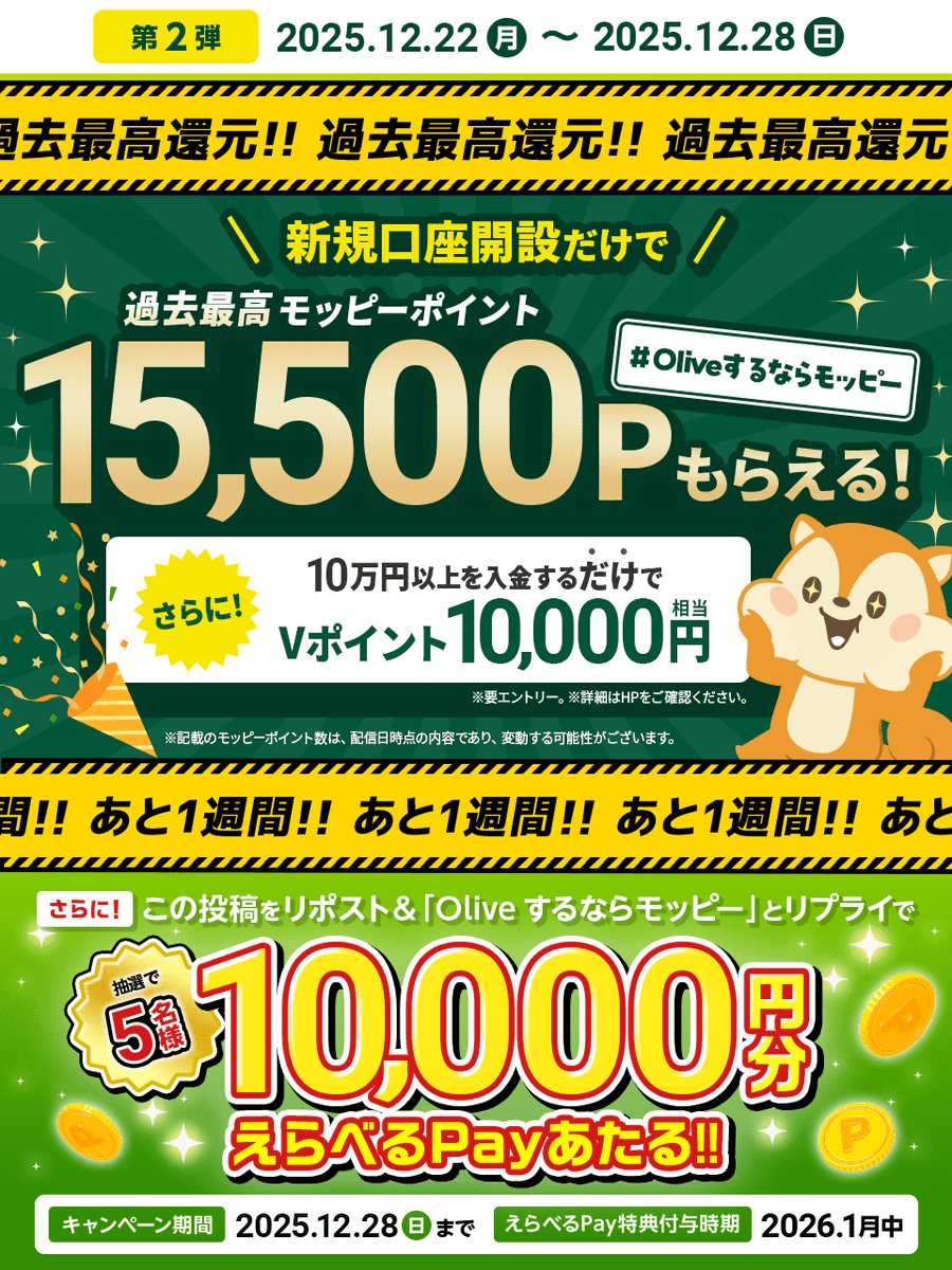 やまちゃん🐬🌈✨ (@yamachan3579) / Posts / X