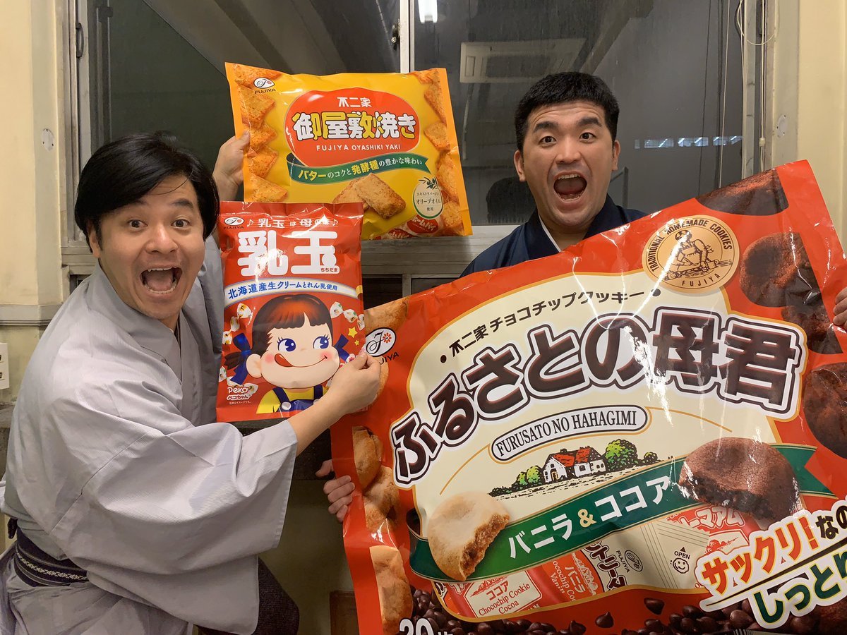 2019年大会でミルクボーイがケロッグを味方に付けたことは有名だが、その裏ですゑひろがりずが、亀田製菓や不二家、カルビーを味方に付けていた。

おもしろかったからなあ
CM狙いの打算だとしたら、ここまで盛り上げるのは無理だろうな

#M1グランプリ