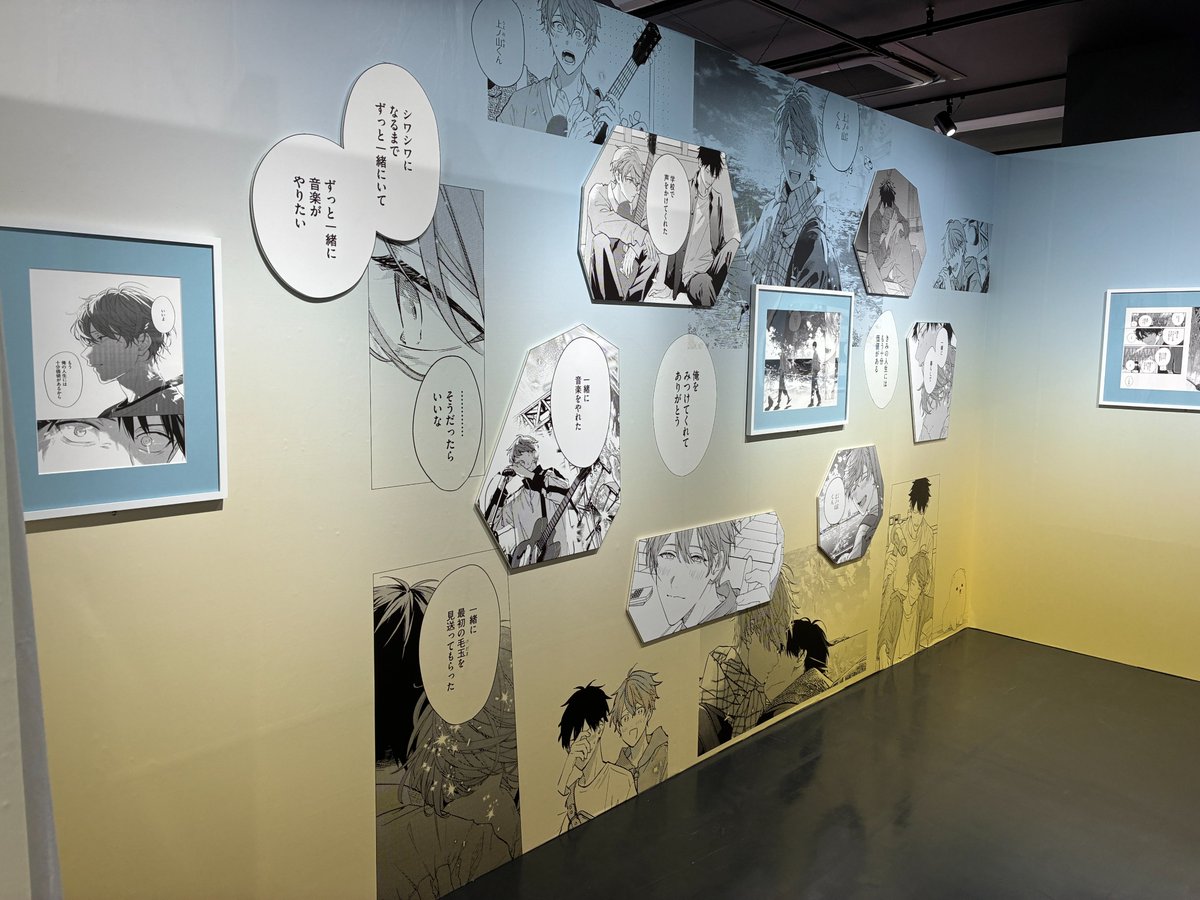 ギヴン ギヴン展 ギヴン展 -given exhibition-（TOP）｜イベントのチケット ローチケ