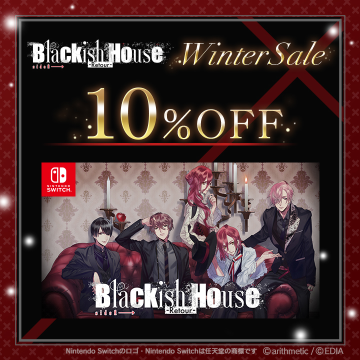 Blackish House 藤吾　ブラハ　アクリルプレートキーチェーン　他 Blackish House公式 (@Blackish_H_hb) / Posts / X