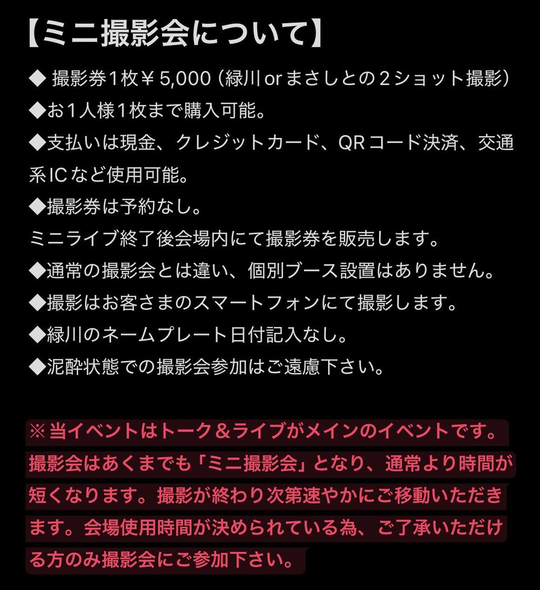 0.1gの誤算 物販情報【公式】 (@0153_staff) / Posts / X