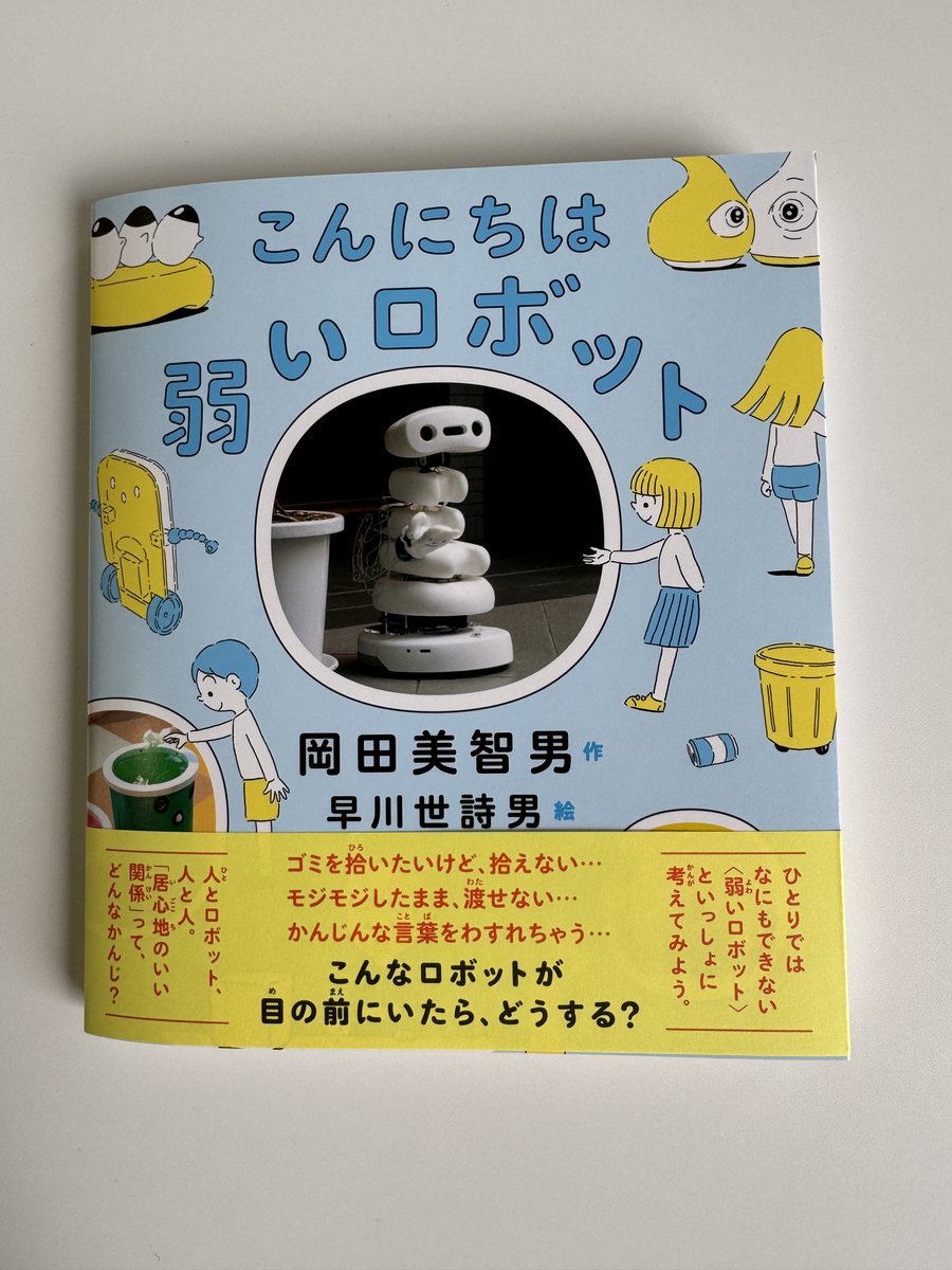 ICD-lab & Associates (@IcdLab) / Posts / X