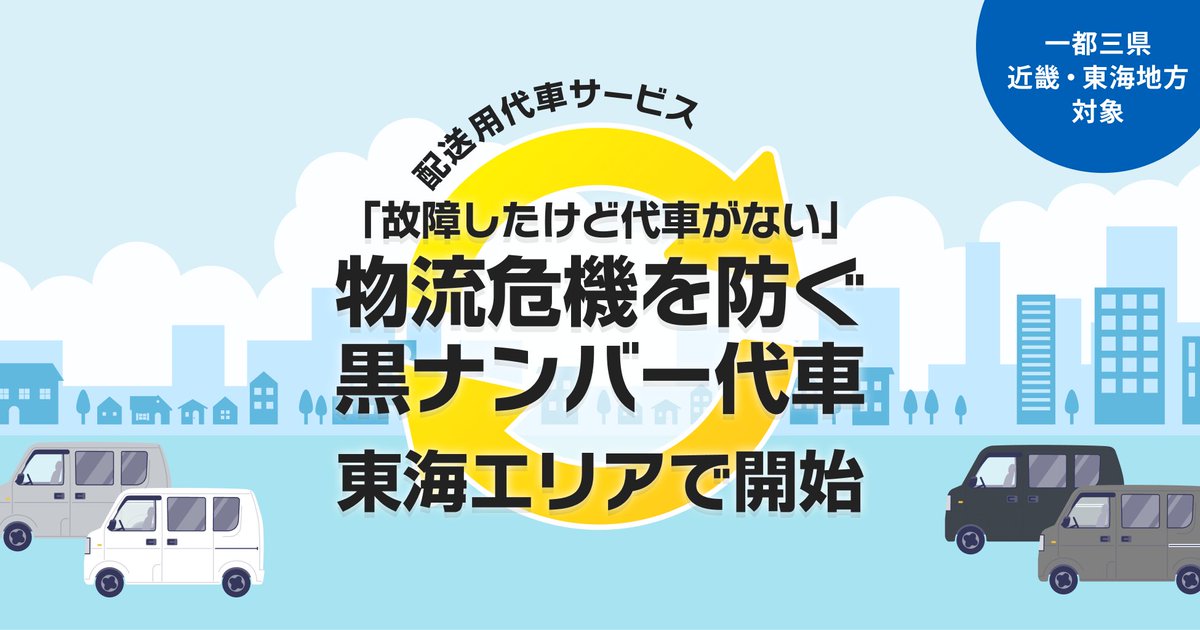 CBcloud株式会社 【公式】 tweet media