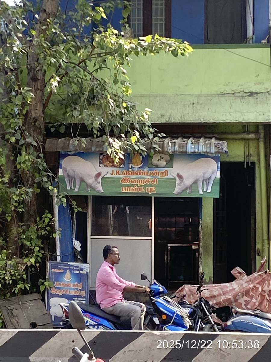 rinrinrin47disk's tweet image. 🐟市場へ🚌で１時間
車窓から🐟臭がしてきたなと思ったら運ちゃんが『次で降りろ』的なアイコンタクト
ジュース屋で休憩
プレーンラッシー
🇮🇳にもエコの波が
紙ストロー触感わる😩
向かいの店は珍しく豚肉屋？イスラムは忌避、ヒンズーは禁止されてないものの余り食べない
#RINdia2526