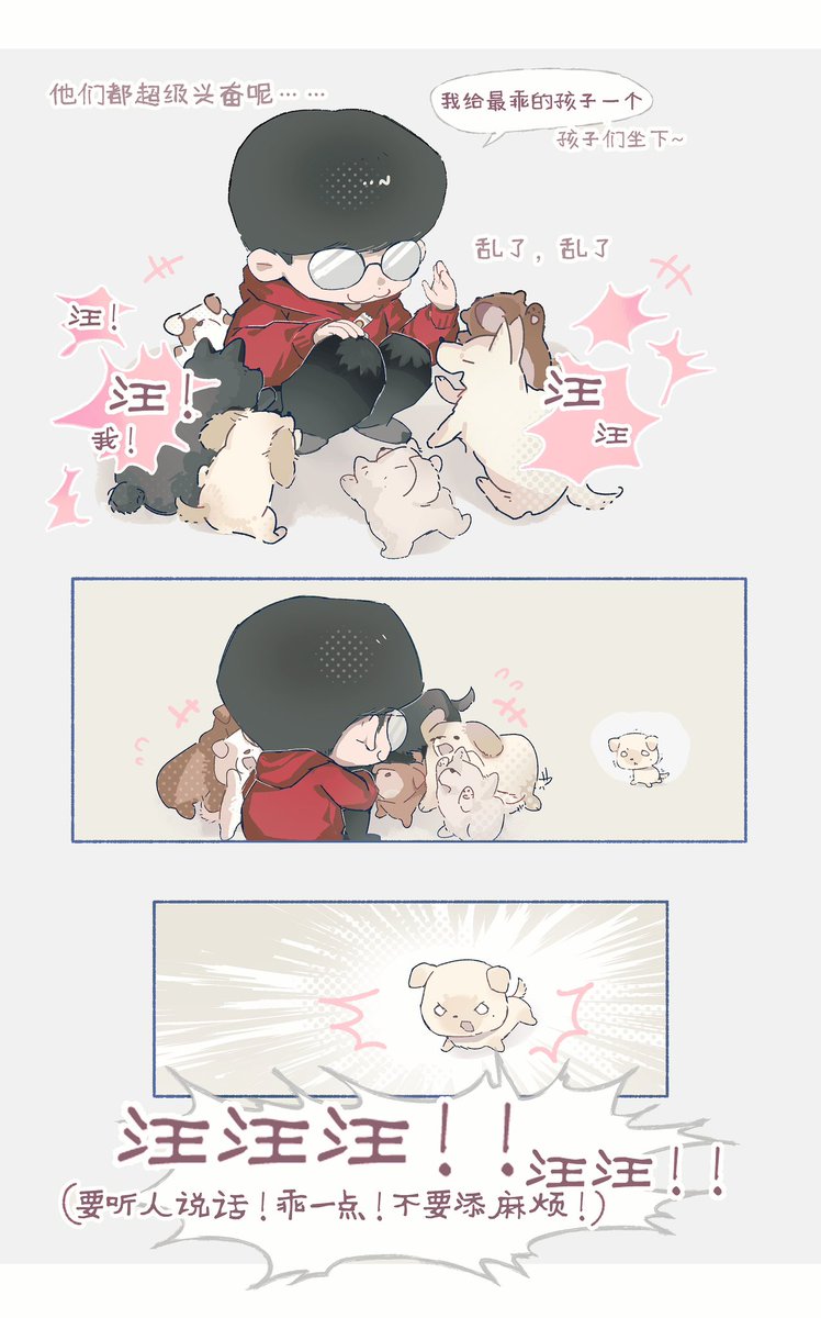 omo0507's tweet image. 🐾