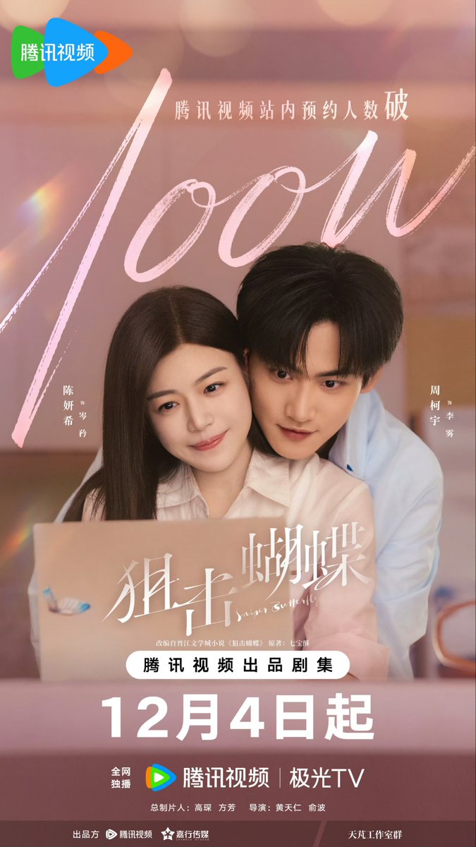 XOXO💋ゆうちゃん (@yuppylovesyou) / Posts / X