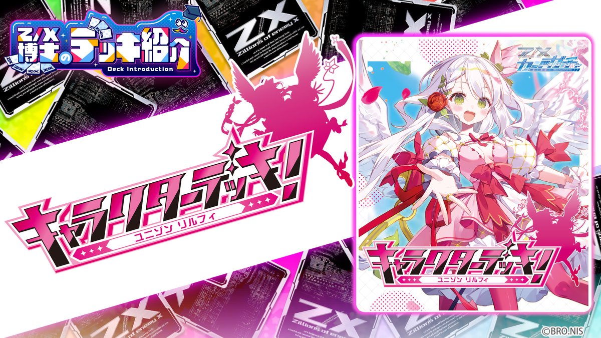 各務原れいか@VTuber🐱💙 (@Reika_VTuber) / Posts / X