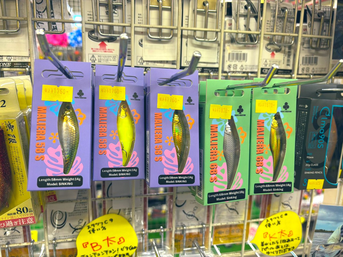 つり吉@staffC (@tsurikichi1130) / Posts / X