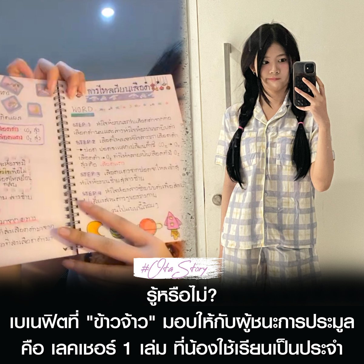อันดับ 1 เบเนฟิต Canvas ที่แม้แต่ "พี่เจต" ยังบอกว่า ตั้งแต่ทำประมูลมาเพิ่งเคยเจอแบบนี้เป็นครั้งแรก 🤣🤣🤣

#BNK48 #KhowjowBNK48