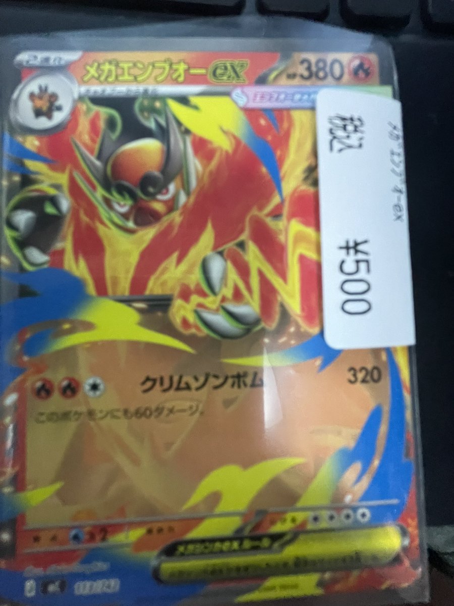 ぱ*こ様 ☘️スペシャルイベント☘️1168⭐️ハートSD⭐️【ノスタルジア交配 M・G｜ごっつ＠すぱいさん🚑🐏🌽🍃🎣 (@gozzo_heart) / Posts / X