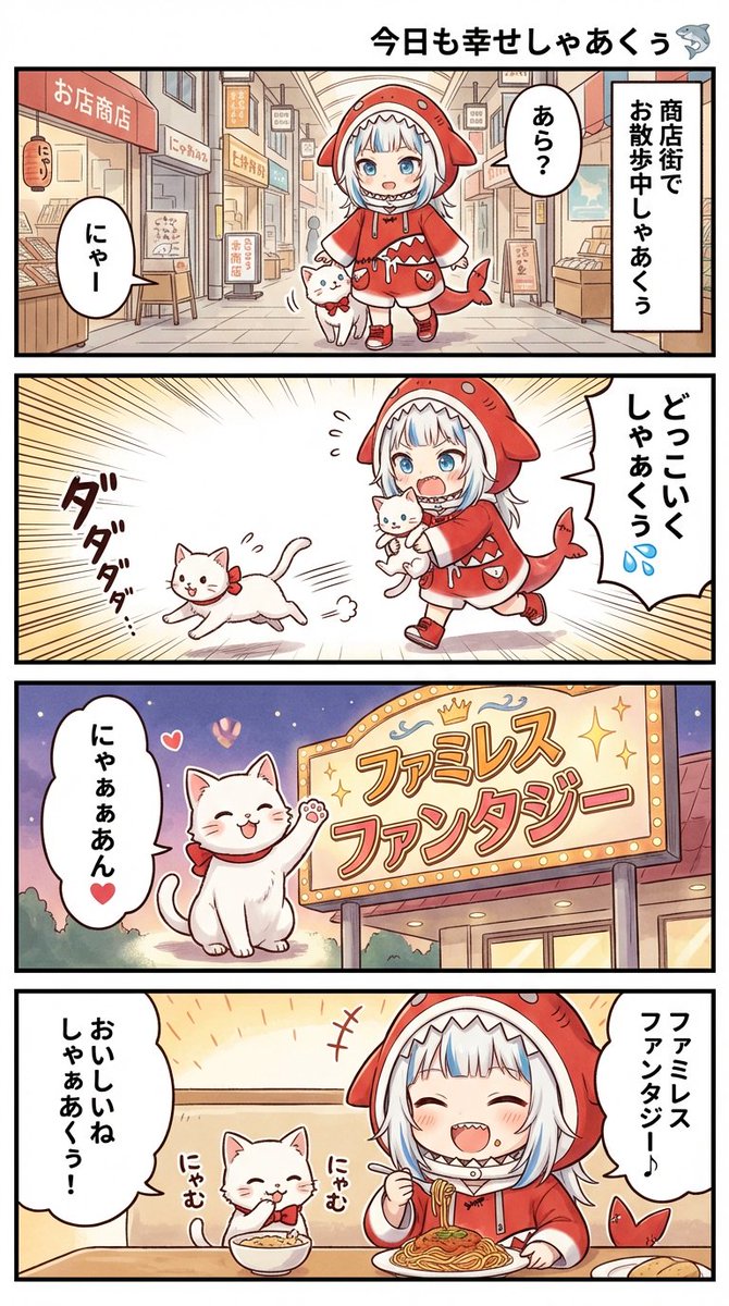 3700オーバーの良いね❣️ありがとしゃぁあくぅ🩵 さめちゃん🦈〜運命
