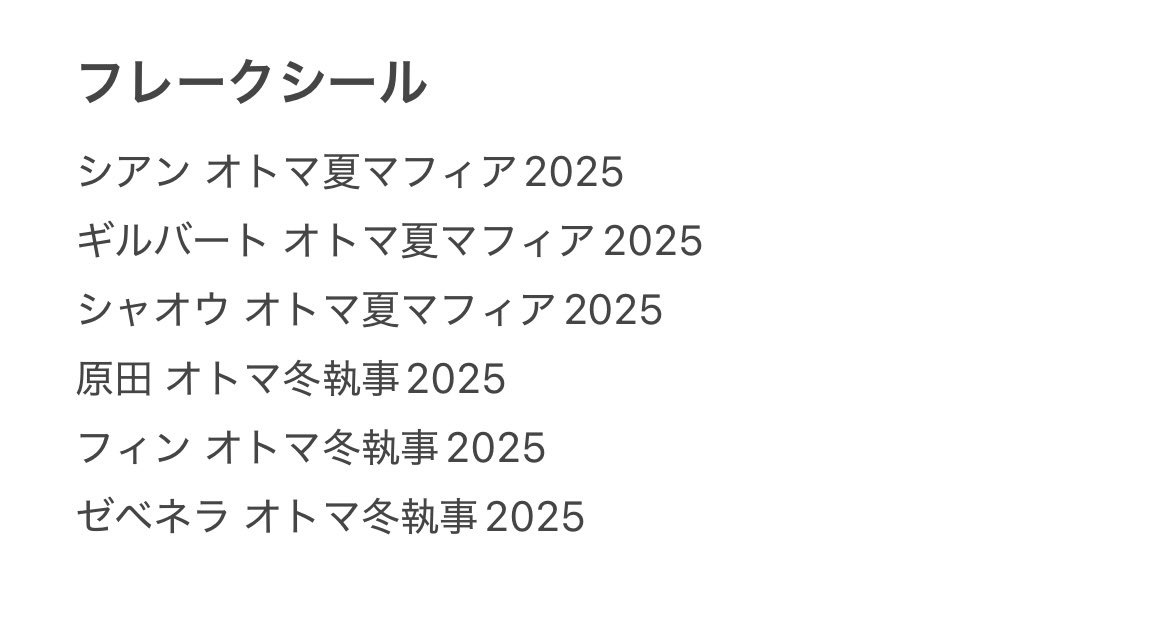 とっぽ tweet media