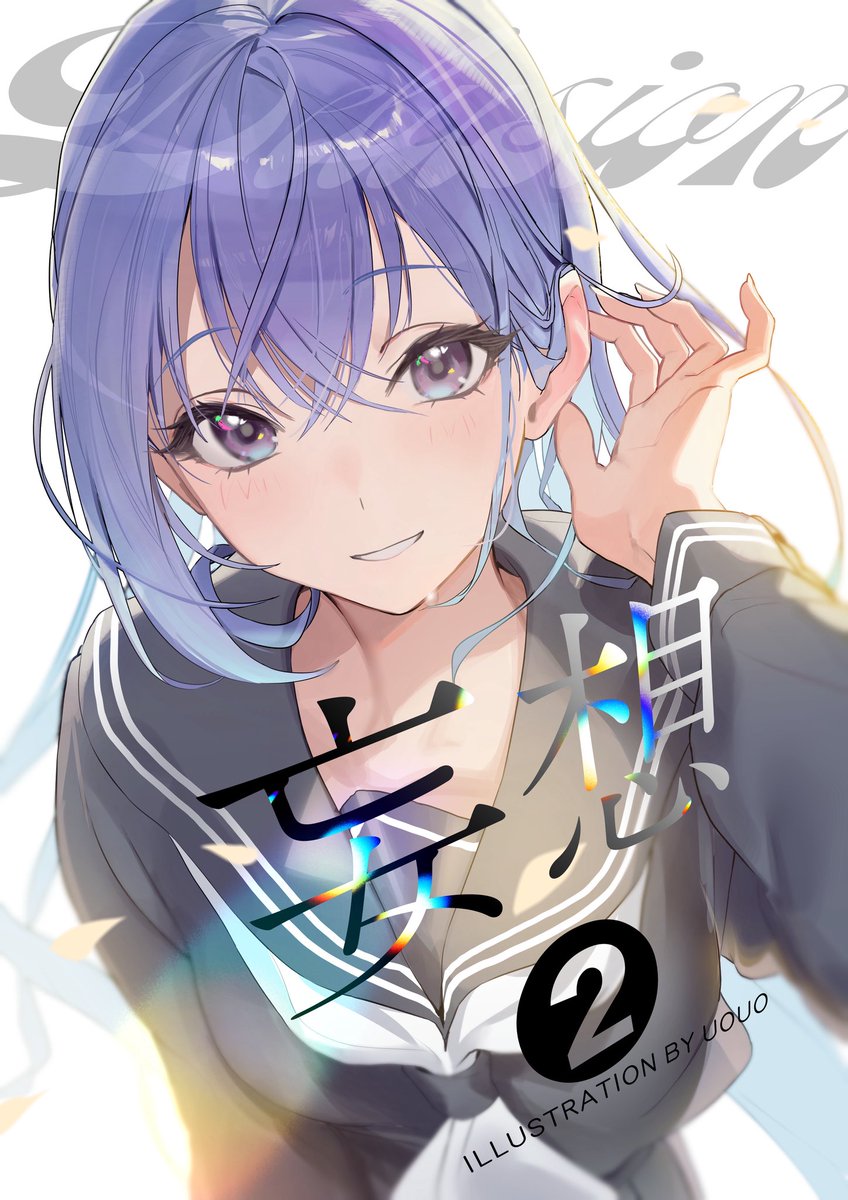 とらんど@C107二日目東6【シ-21a】 (@tland_p) / Posts / X