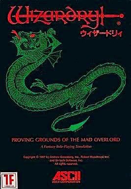 12月22日はファミコン版ウィザードリィの発売日でしたか。38年前

パッケージが超格好良い！シンプルな黒ベースの箱にラメの入ったドラゴンの絵柄がキラキラと輝いてて、子供だった僕にはいかにも大人が遊ぶ本格派って感じがしてトキめいたものです！