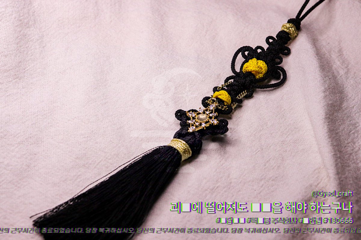 Gyeol_craft's tweet photo. [🎄팔로워+RT 이벤트🌟]
제 작품을 좋아해주시는 분들을 위해 크리스마스를 맞이하여 작은 선물을 드리려합니다! 내일 화요일 3시에 추첨하여 팔로우 및 rt 해주신 한분께 사진상의 노리개를 보내드립니다. 따뜻한 연말 보내시길 바라고 내년엔 더욱 성장한 모습 보여드리도록 하겠습니다.🥰 https://t.co/StZxXkgUu2