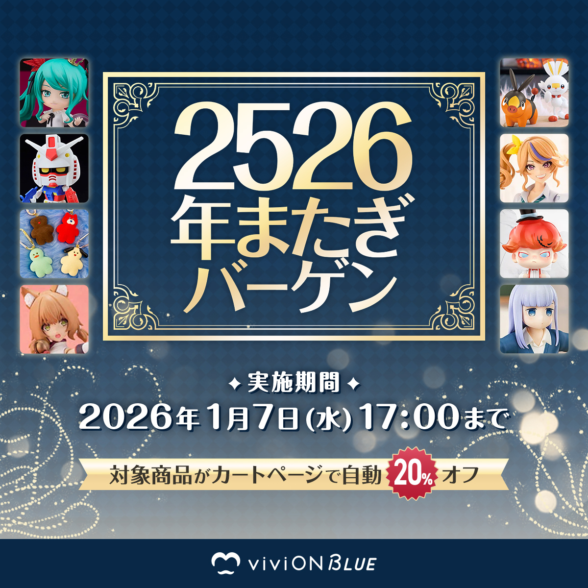ゲオ限定 勝利の女神:NIKKE ニケ 新年ハガキコンプリート 全9種類