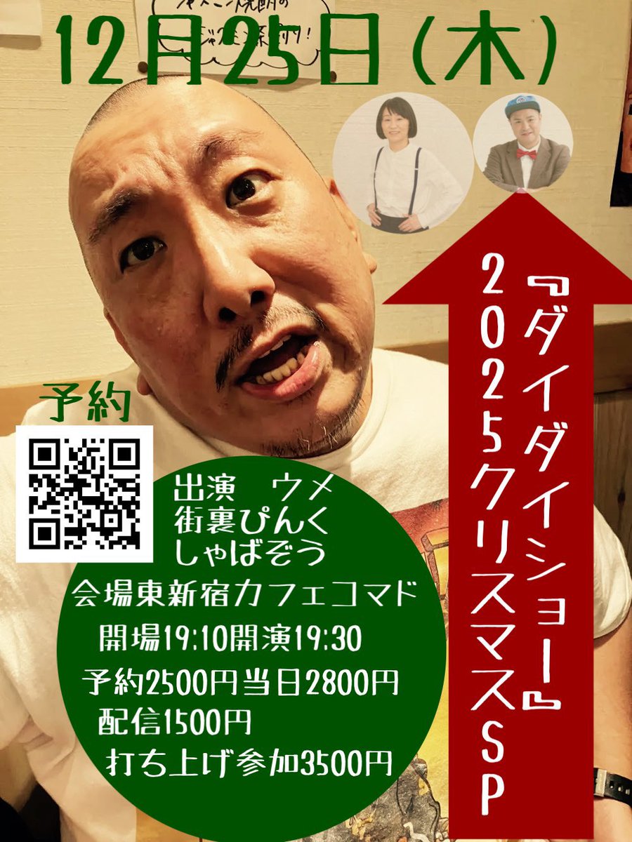 しゃばぞうページ しゃばぞう (@shabazoudes) / Posts / X