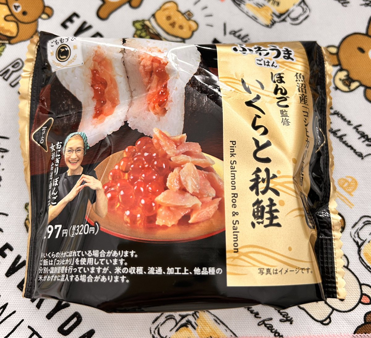 帰り道 (@UjcnFiEDDzWl3M1) / Posts / X