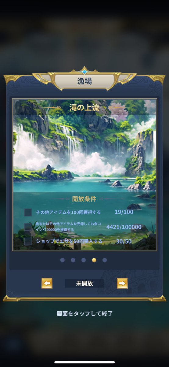 abareru3rd's tweet photo. 鬼畜釣りイベント…
10万て…上流は糸すぐ切れるからシフトしないといけないのか…
その他アイテムは70ほど⭐️使って3レア泥
 #星矢ジャスティス https://t.co/nsze0iI3FN