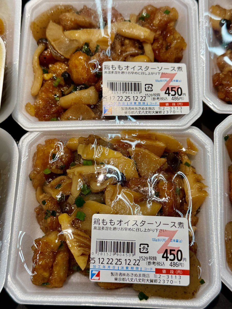 海風おねえさん🌏 (@umikaze8jo) / Posts / X