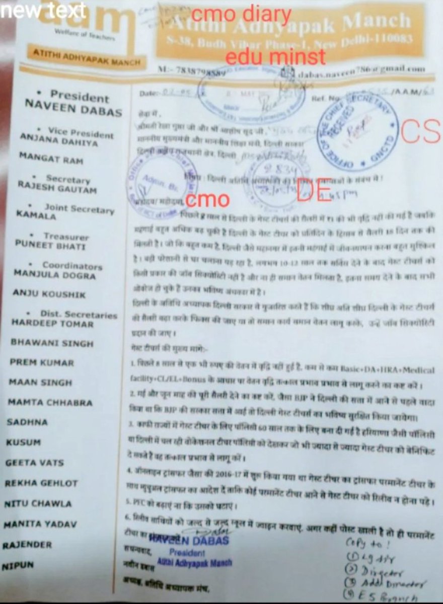 DabasNaveen786's tweet photo. ॐ नमः पार्वती पतये, हर-हर महादेव"

कृपा करो भोलेबाबा
NAVEEN DABAS

P.O.I 👍👍👍👍👍👍👍👍👍👍👍
Ki Oath करवाओ मेरी

कर दो कल्याण अतिथि अध्यापक को का कार्य👍
@cpradhakrishnan call me👍/mail
@narendramodi callme👍/mail 
@AmitShah
@rajnathsingh
@myogiadityanath
@JPNadda
@LtGovDelhi https://t.co/fsYKWZXFiO