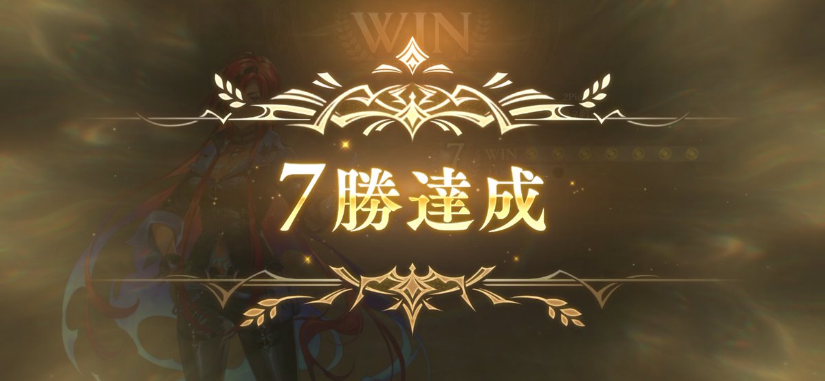Poke_Pad_'s tweet photo. 久々に普通の2pickやったら、いきなり7連勝できたんやけど笑 #シャドバWB https://t.co/k0bcbkkno5