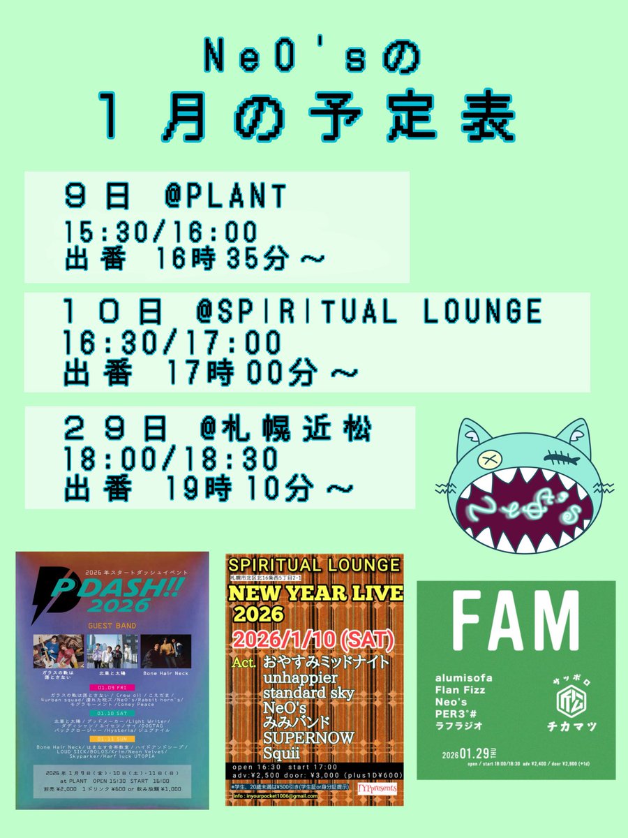 杉ちゃん☆カラスマ《2025年7月で12周年！》 (@XSugino) / Posts / X