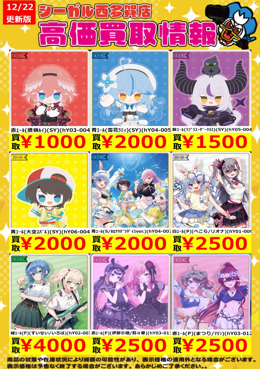 ホロカ　SYまとめ売り ホロカ まとめ売り 40枚 - メルカリ