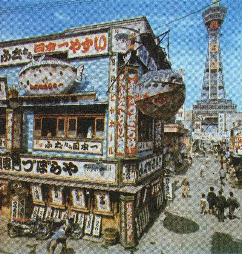 yduduss's tweet photo. 古���昭和の写真🗼 https://t.co/jGgBwDtmhN