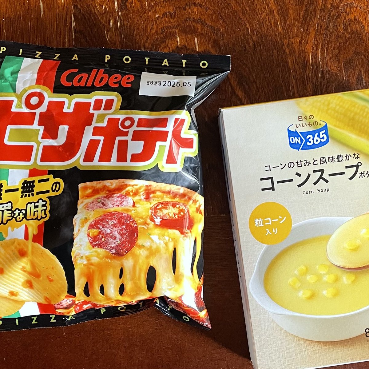 は*ち様 人生で幸福が再び訪れる⭐️ 木木 (@YThf7TSowIRVgAH) / Posts / X