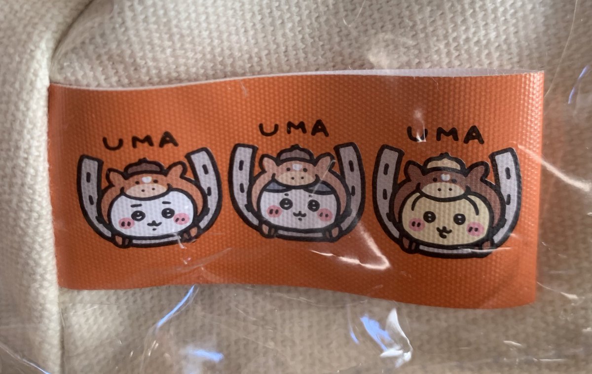 おつう (@pngzFBbdvBLGQ6u) / Posts / X