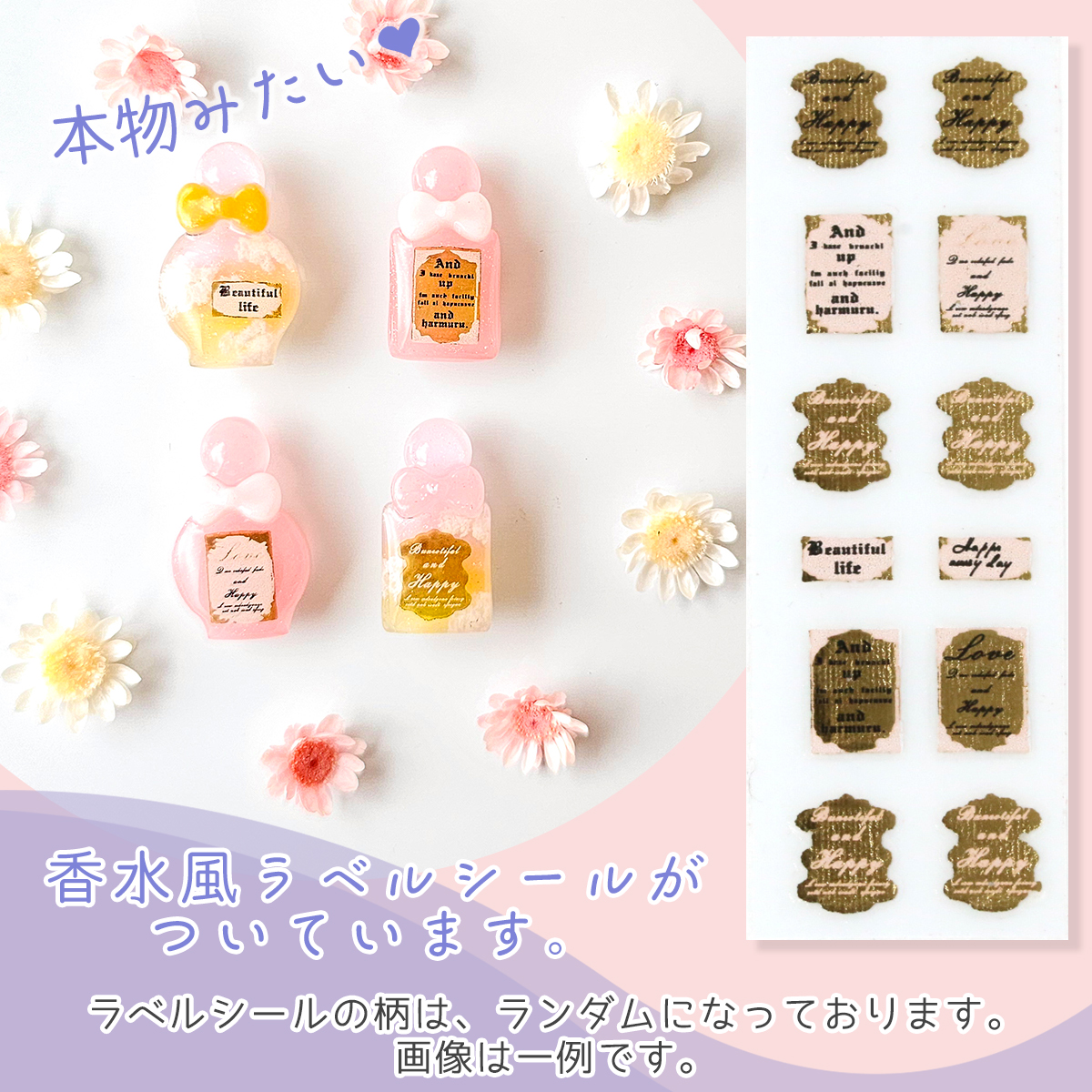 greenoceannow's tweet photo. \ミニミニサイズがかわいい💓/
【ラベルシール付き♪ 指先サイズのミニ香水瓶 シリコンモールド】を紹介するよ！

👇詳細は商品ページをチェックしてね！
https://t.co/OoKdezfhnq
ラベル風シールがセットになっているから、おしゃれな作品が簡単につくれちゃう♪
ピアスやイヤリング、チャーム作りにもぴったり🫧