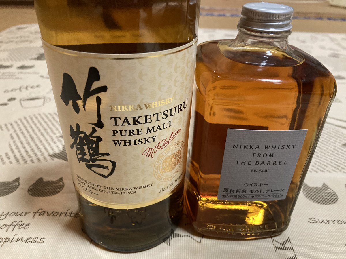 竹鶴とフロムザバレルゲット♪ 自分用のクリスマスプレゼント