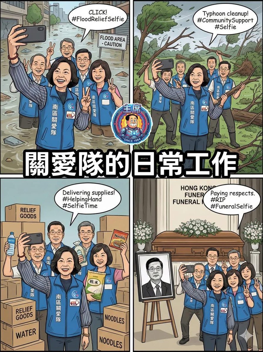 心寒 tweet media