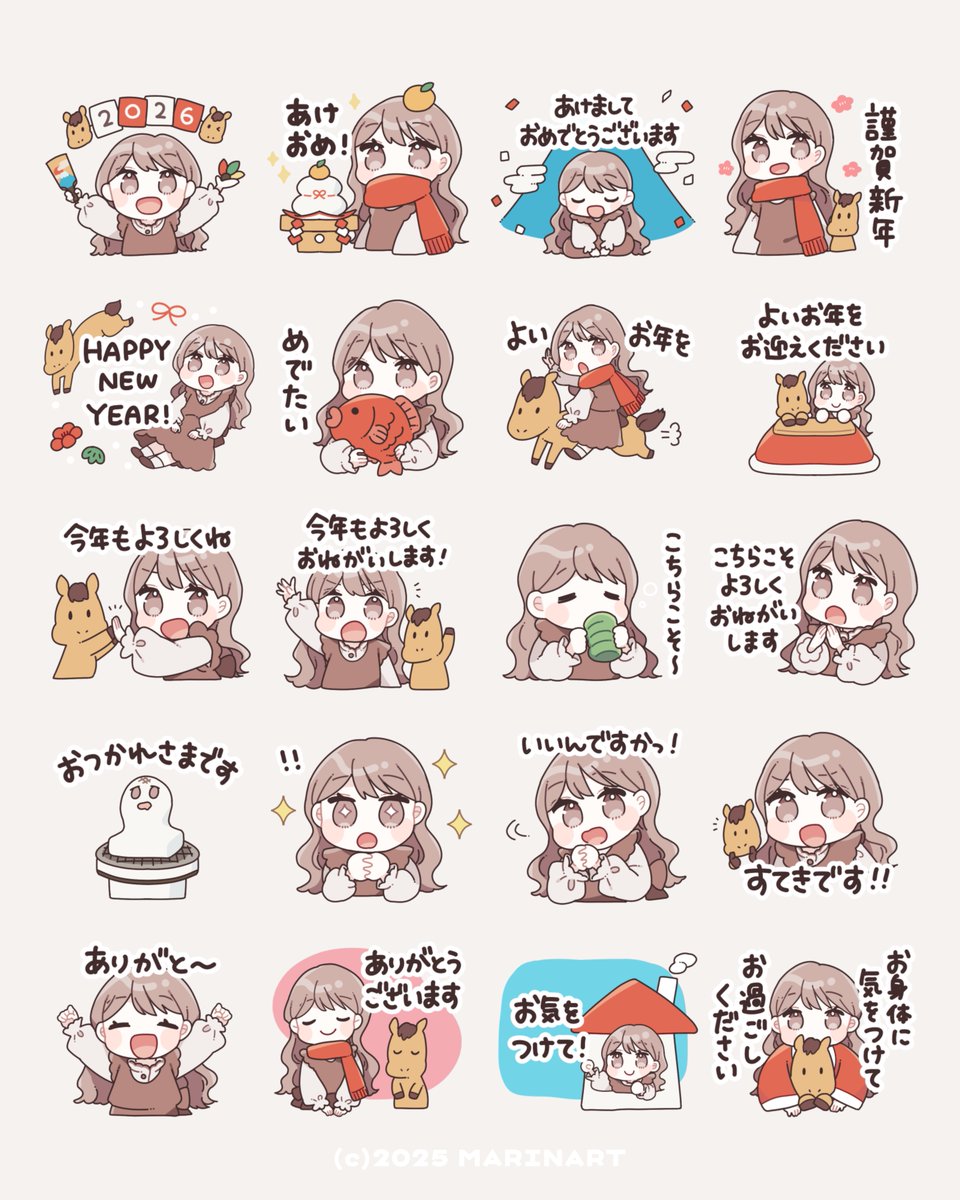 \✨あけおめスタンプ発売✨/

年末年始のご挨拶や、久しぶりの知人へのご連絡、親しい人に普段使いできるスタンプをセットにしました🎉

👇スタンプはこちら
https://t.co/nD6IGJHzLk
販売期間:2026年3月31日10:59まで

#LINEスタンプ #あけおめスタンプ2026 