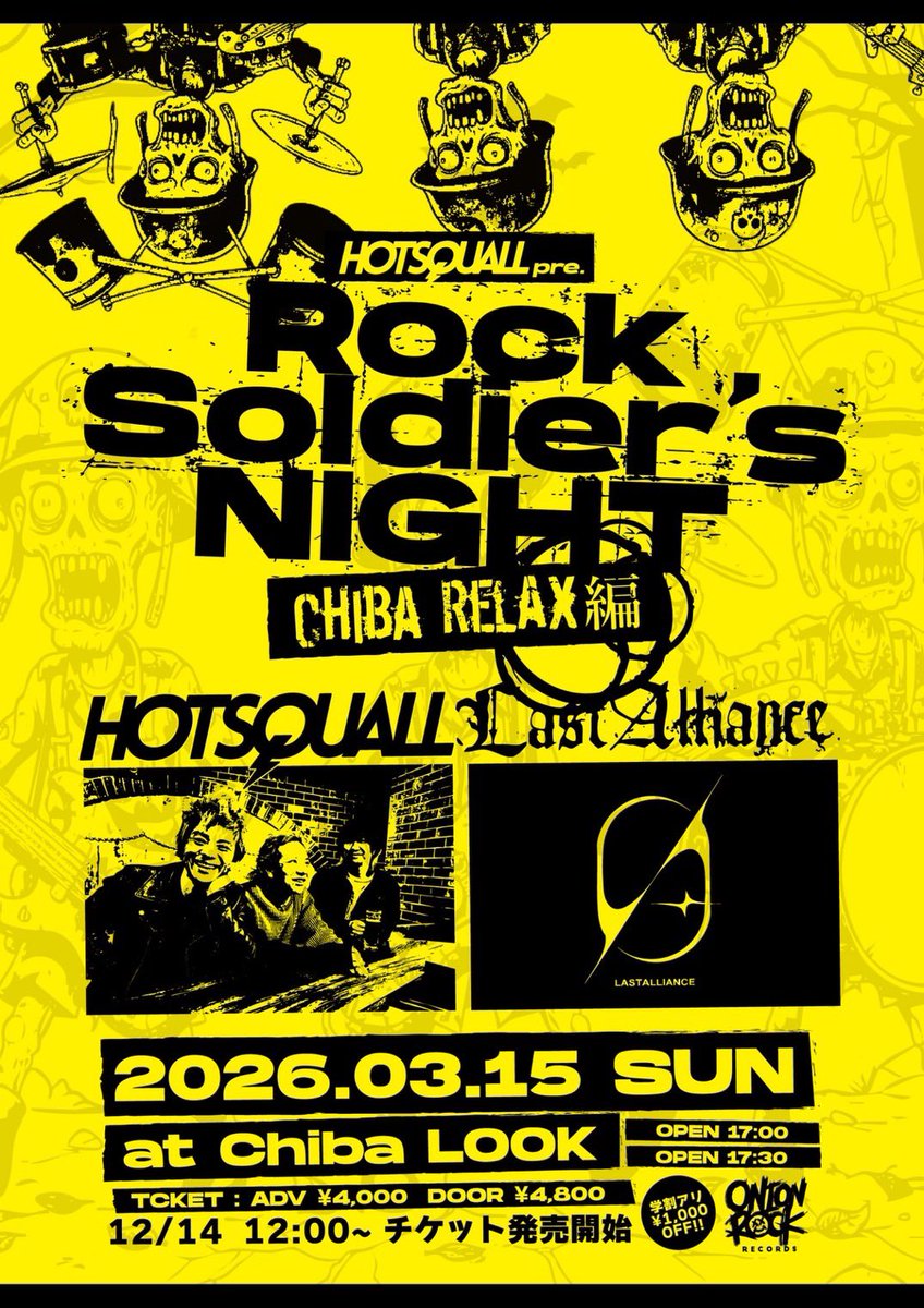 HOTSQUALL (@xhotsquallx) / Posts / X