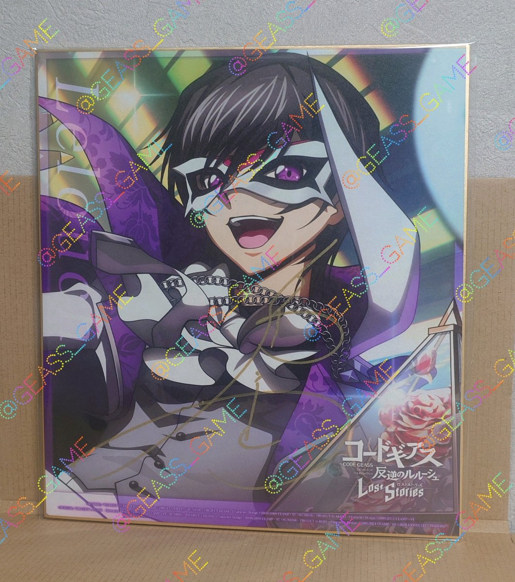 【当選通知あり】 コードギアス 反逆のルルーシュ 福山潤 直筆サイン色紙 当選通知あり】 コードギアス 反逆のルルーシュ 福山潤 直筆サイン色紙