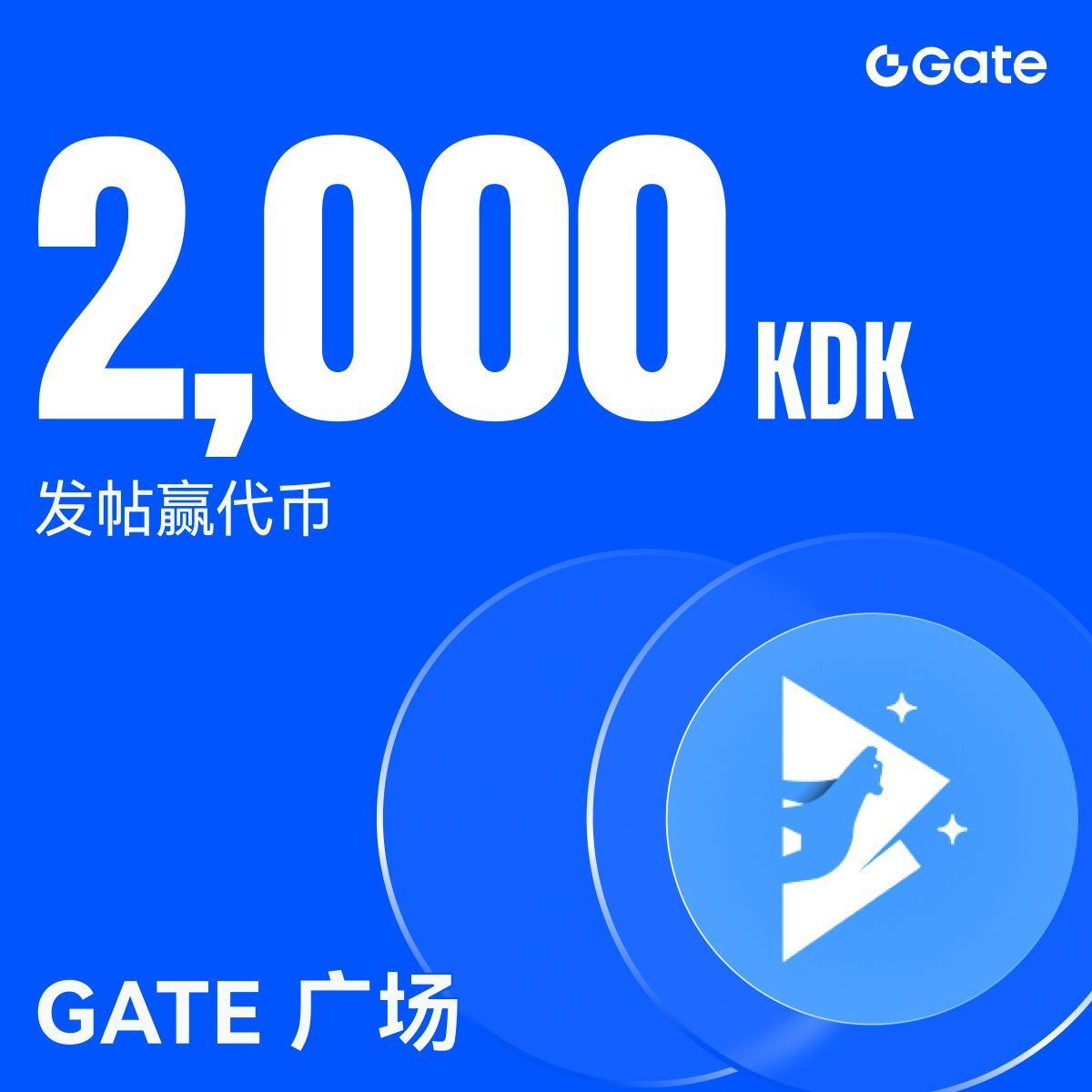 Gate 华语 tweet media