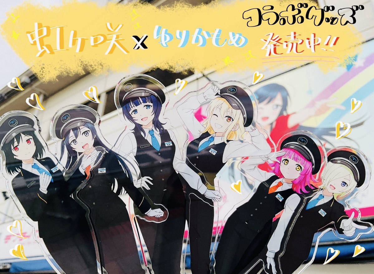 全種 虹ヶ咲 アクリルスタンド ODAIBAND お台場 ゲーマーズ ゲーマーズ