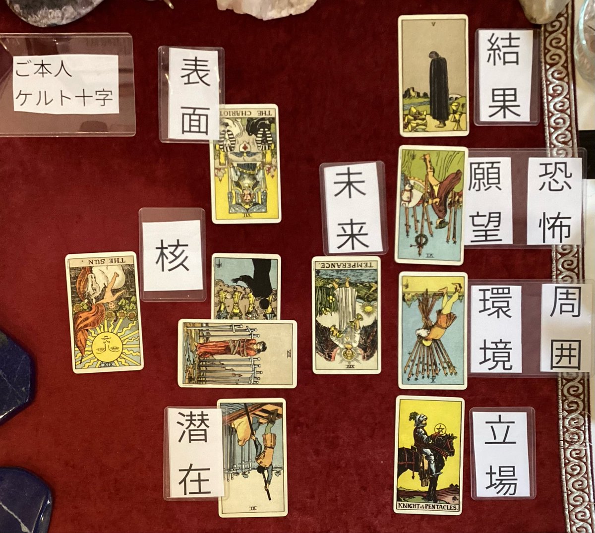 こはる★タロット こはる@本気占い🔥タロット100枚引き/占い師独立養成講座