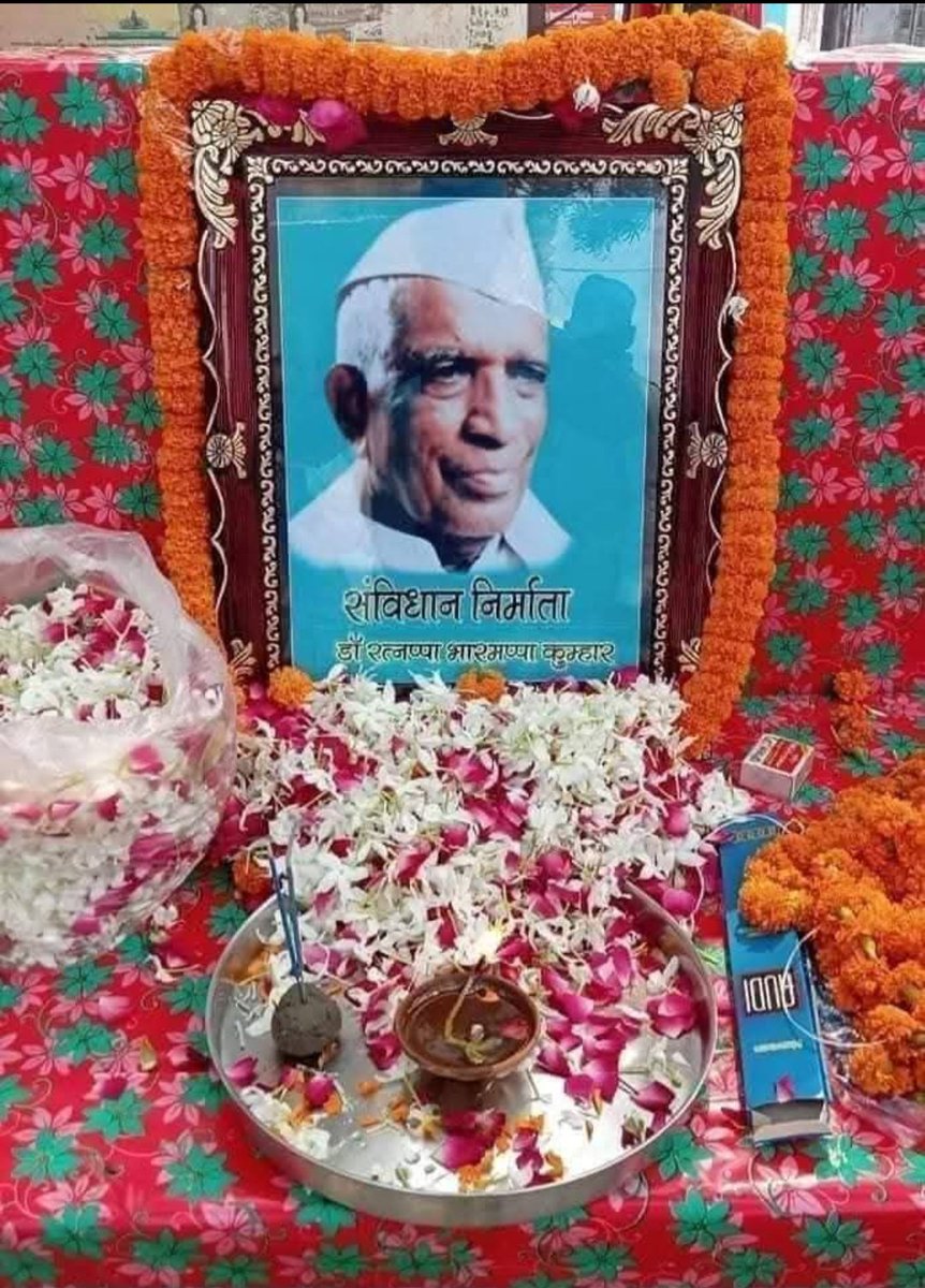 ASHOKKUMAR22545's tweet photo. भारतीय संविधान के सहसंविधान निर्माता डॉ रत्नप्पा कुम्हार जी का महापरिनिर्वाण दिवस की हार्दिक बधाई 🙏🙏 https://t.co/suRJmy4vXE