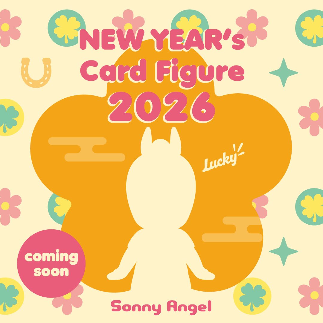 2026年版 年賀状の受付は、2025年12月22日(月)正午12時より開始いたし