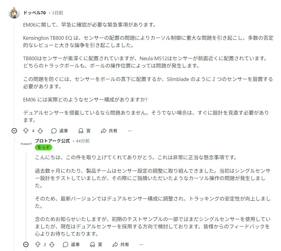 ProtoArc EM06はデュアルセンサー採用。
reddit.com/r/ProtoArcHub/…