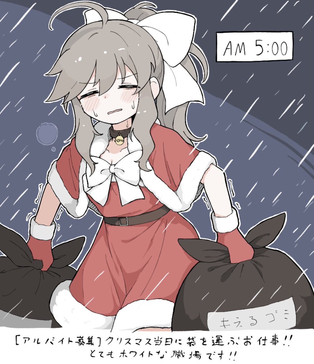 メリークリスマス🎄