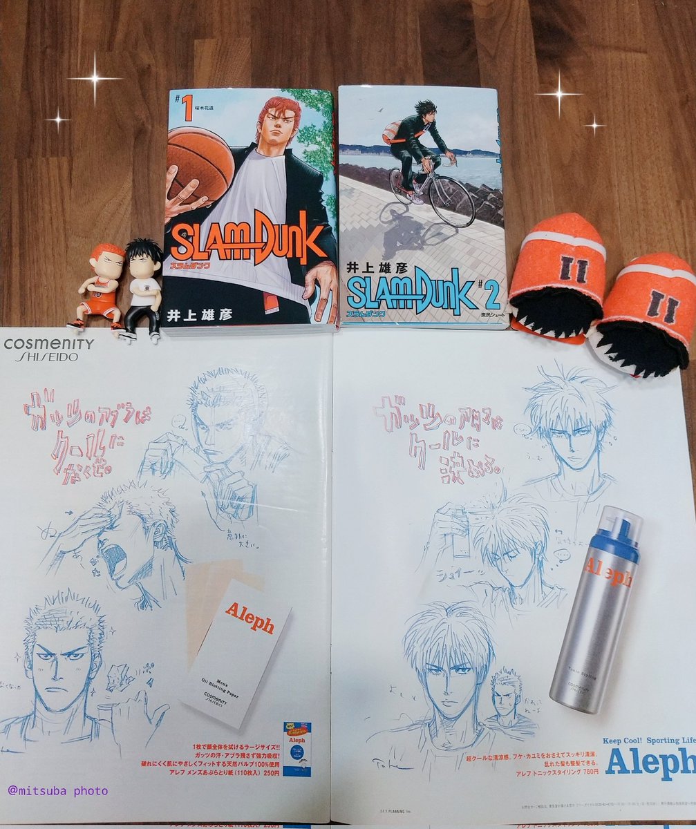 流川くんのお誕生日まであと⑩日🐈‍⬛💜💙 何があるかなと思いましたが