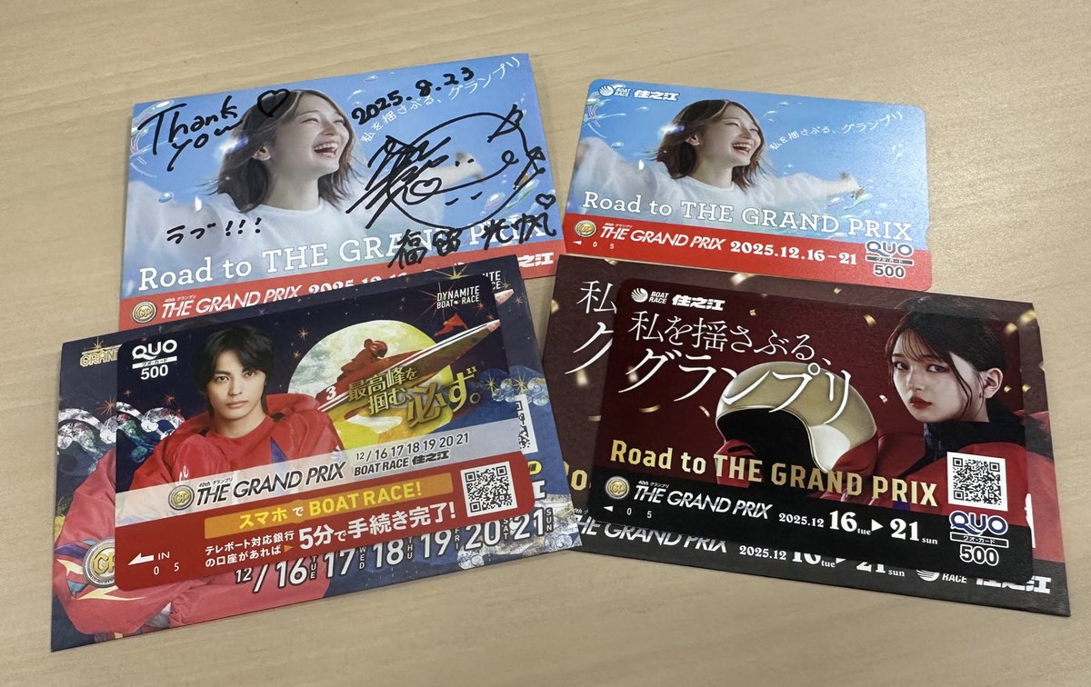 福留光帆サイン入りパネル 2025年最新】福留光帆 サイン入りの人気アイテム - メルカリ