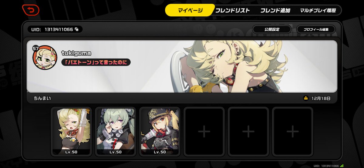 月熊 tweet media