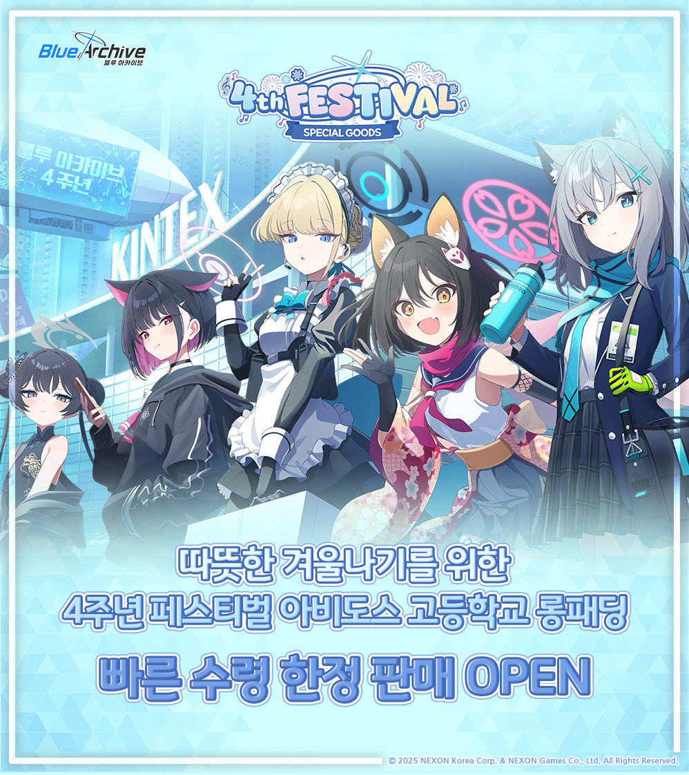 샬레 스토어 tweet media