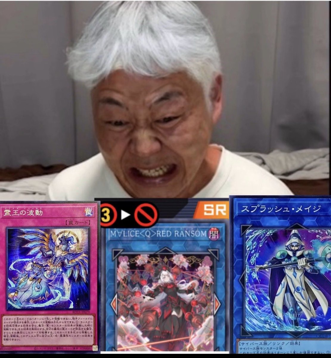 遊戯王おじいちゃん（闇双六） (@yugiohgigi) / Posts / X