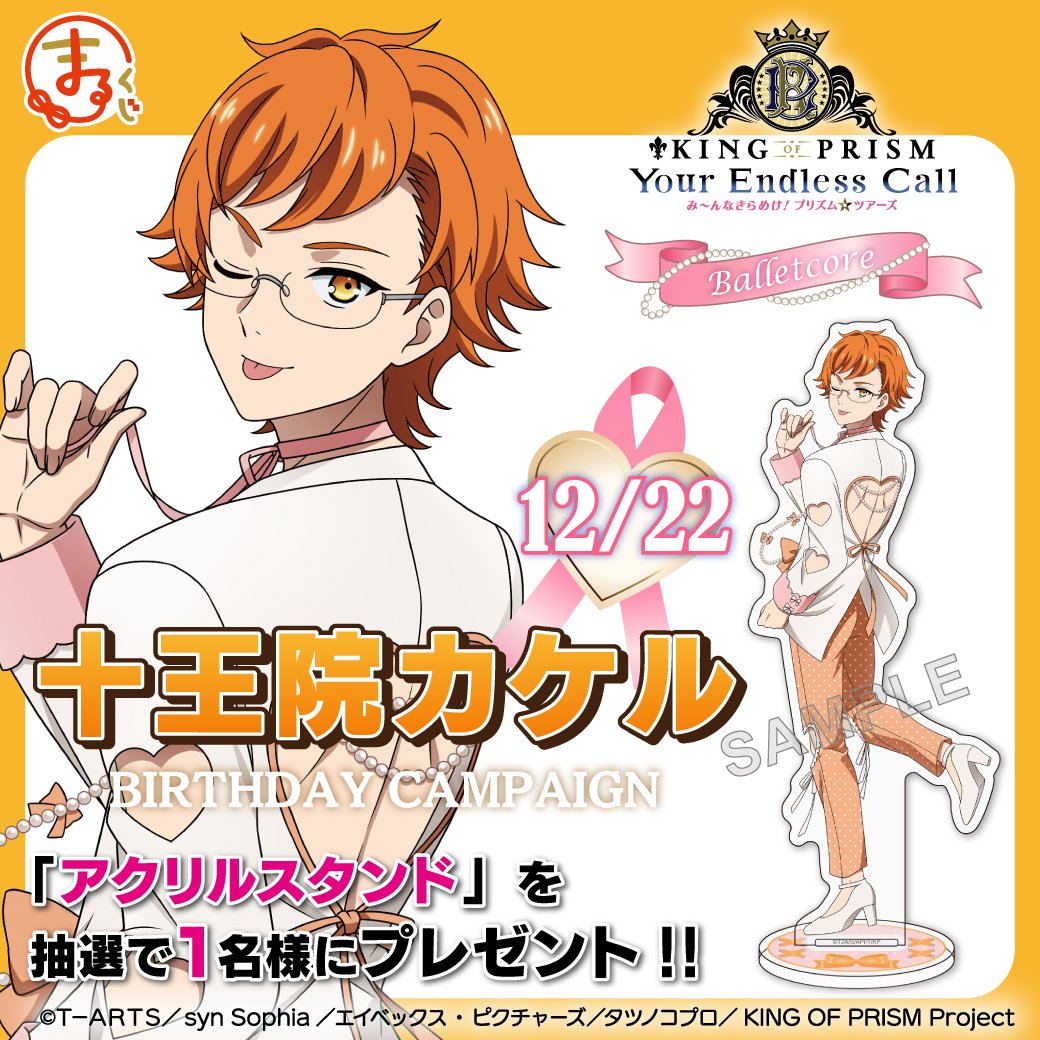 林檎 (@Ringo_IlovePS) / Posts and Replies / X